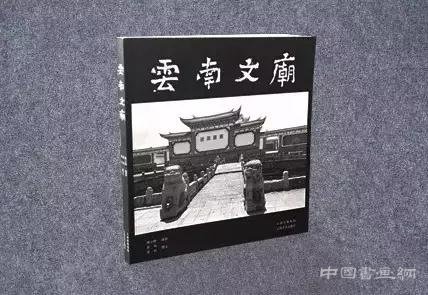 全国美术出版联合书单