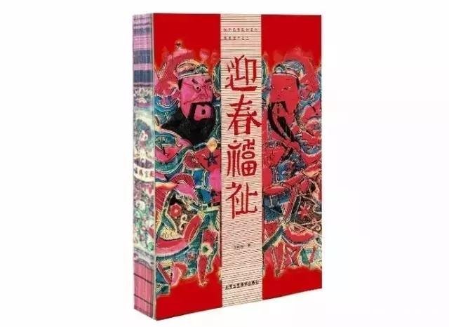 全国美术出版联合书单
