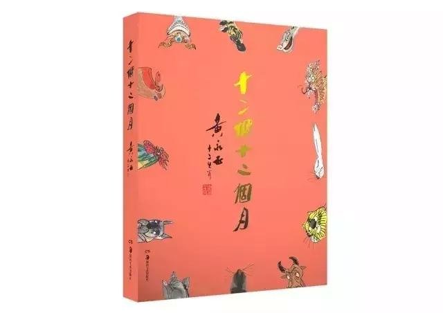 全国美术出版联合书单