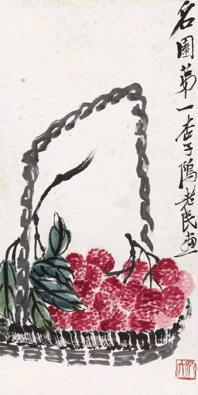 齐白石的荔枝情结