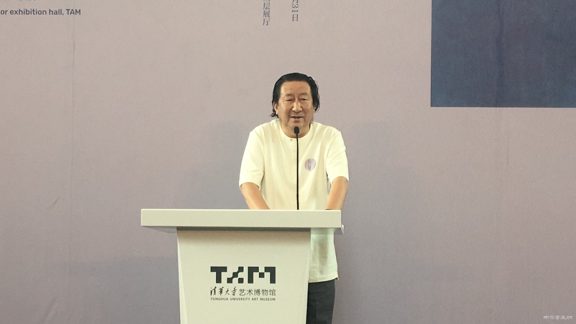 “杜大恺水墨作品展”在清华艺术博物馆开幕