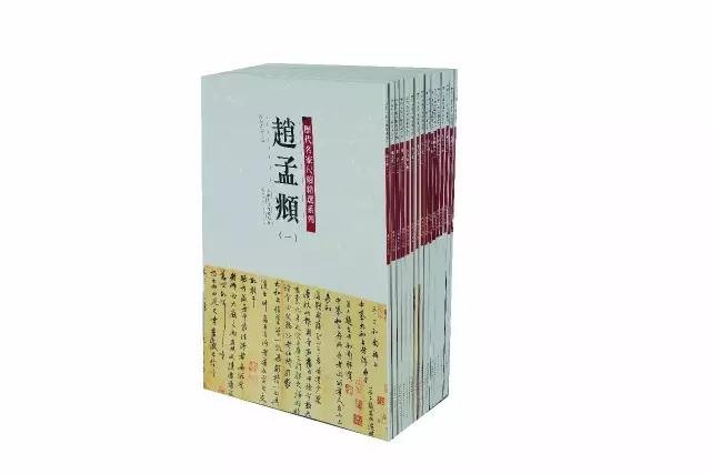 彩色原大:《历代名家尺牍精选系列》