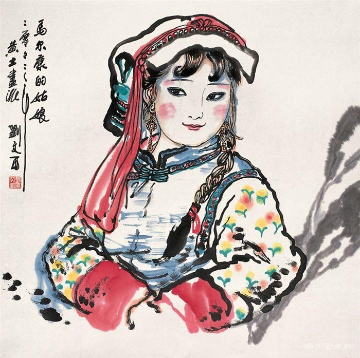 刘文西笔下的小姑娘