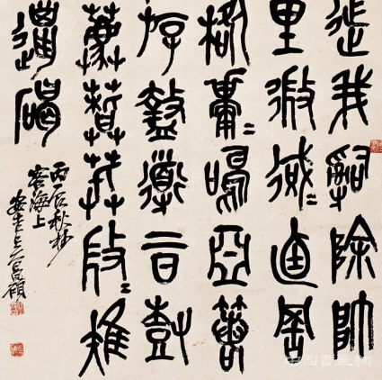 重气势，追古拙——吴昌硕书学观念探析