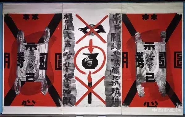没有传统滋养,当代艺术永远是个孤儿