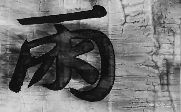 没有传统滋养,当代艺术永远是个孤儿