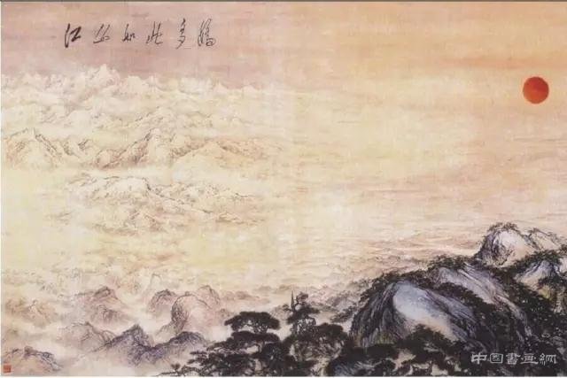 云德：百年中国画发展断想