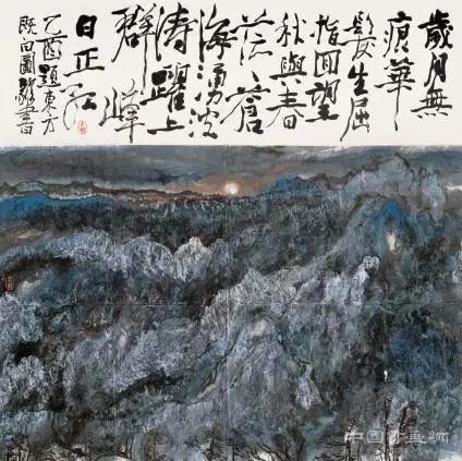 【一家之言】吴毅:中国画之“象思维”