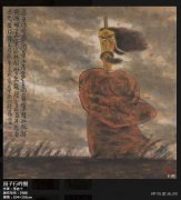 亦幻亦真——李老十诞辰六十周年艺术回顾展