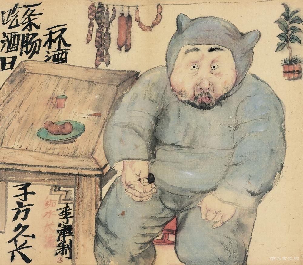 贾方舟:当代语境中的“多媒介水墨”