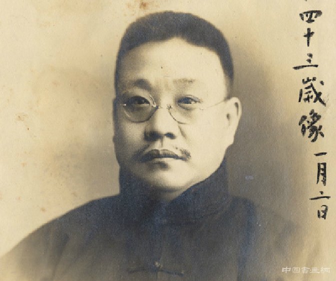 谭延闿:一代颜楷大家
