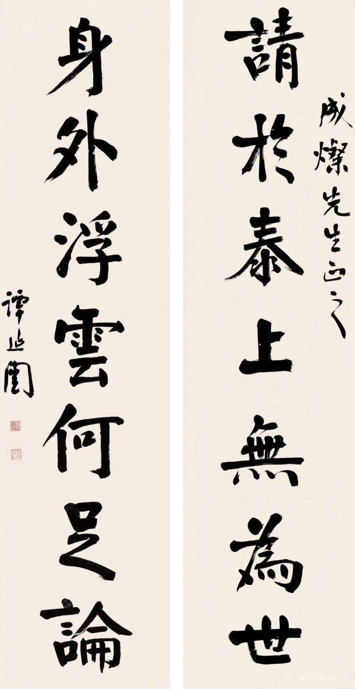 谭延闿:一代颜楷大家