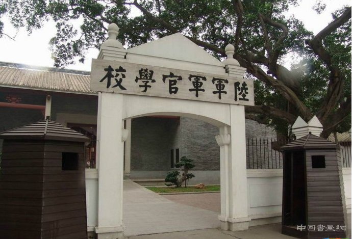 谭延闿:一代颜楷大家