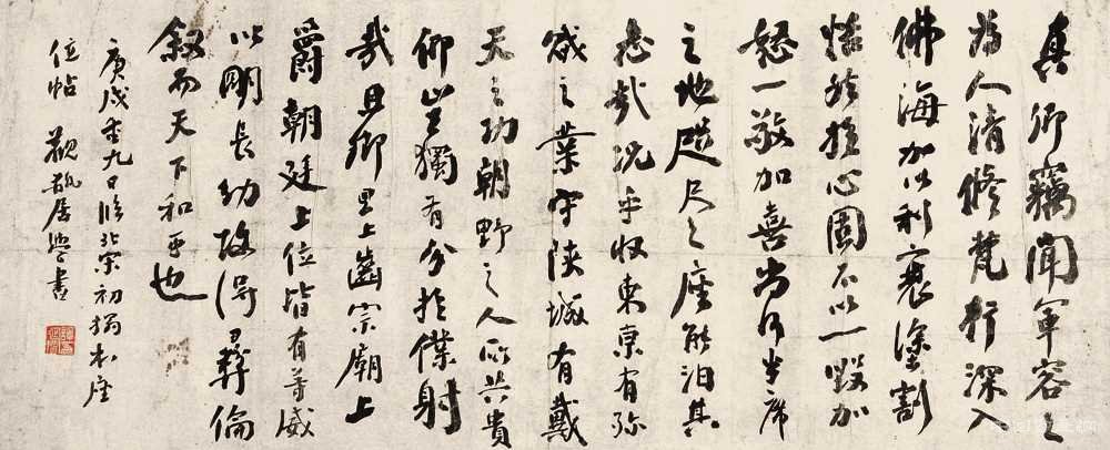 谭延闿:一代颜楷大家