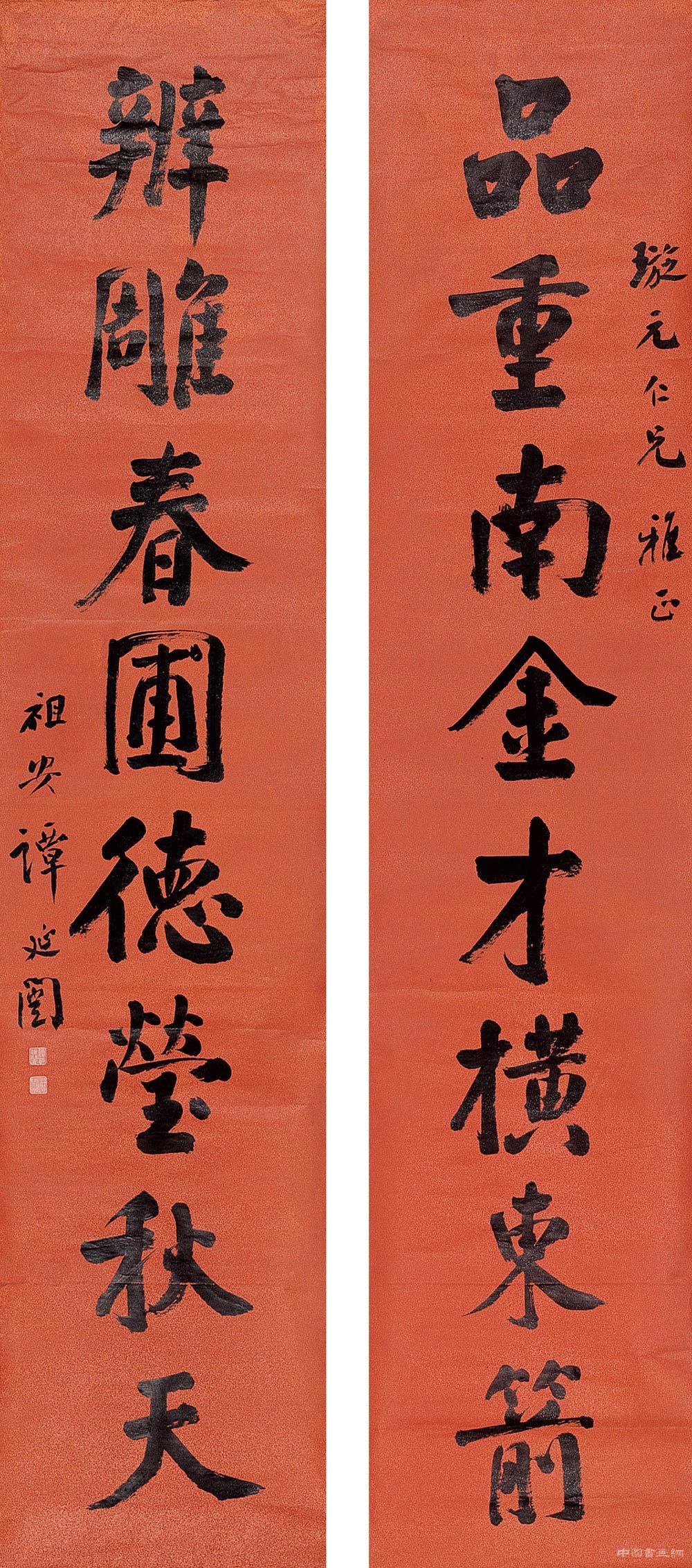 谭延闿:一代颜楷大家