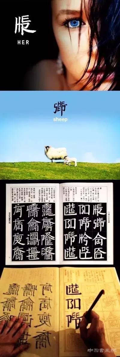 徐冰:我的文字,更像是电脑病毒