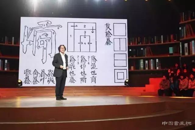 徐冰:我的文字,更像是电脑病毒