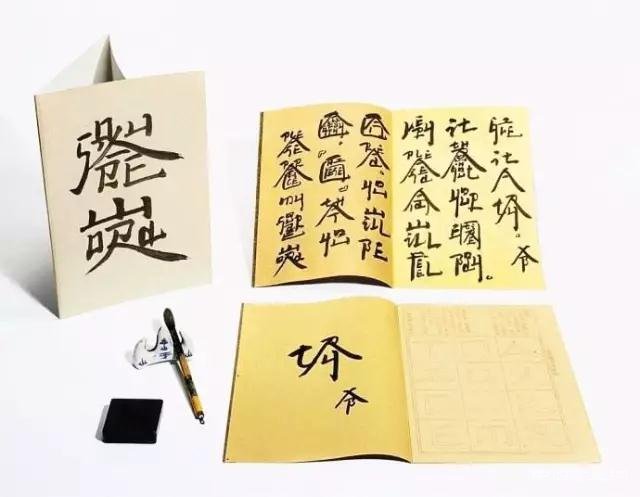 徐冰:我的文字,更像是电脑病毒