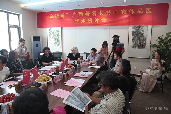“中外名人艺术系列展”在京隆重开幕