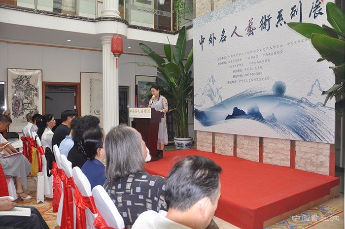 “中外名人艺术系列展”在京隆重开幕