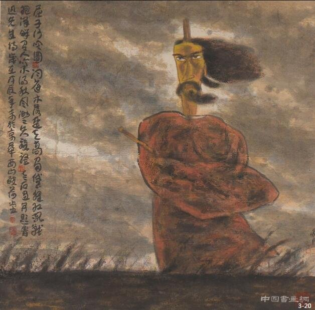     亦幻亦真——李老十诞辰六十周年艺术回顾展