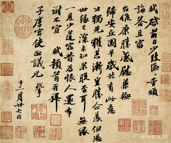 【争鸣】离开书法,中国画还能走多远?