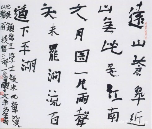 【观点】“丑书”不可一概而论