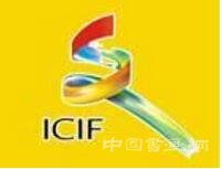 2017第十三届文博会冬季工艺美术精品展