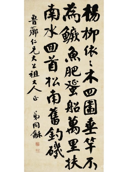 帝师翁同龢