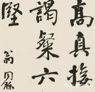 帝师翁同龢