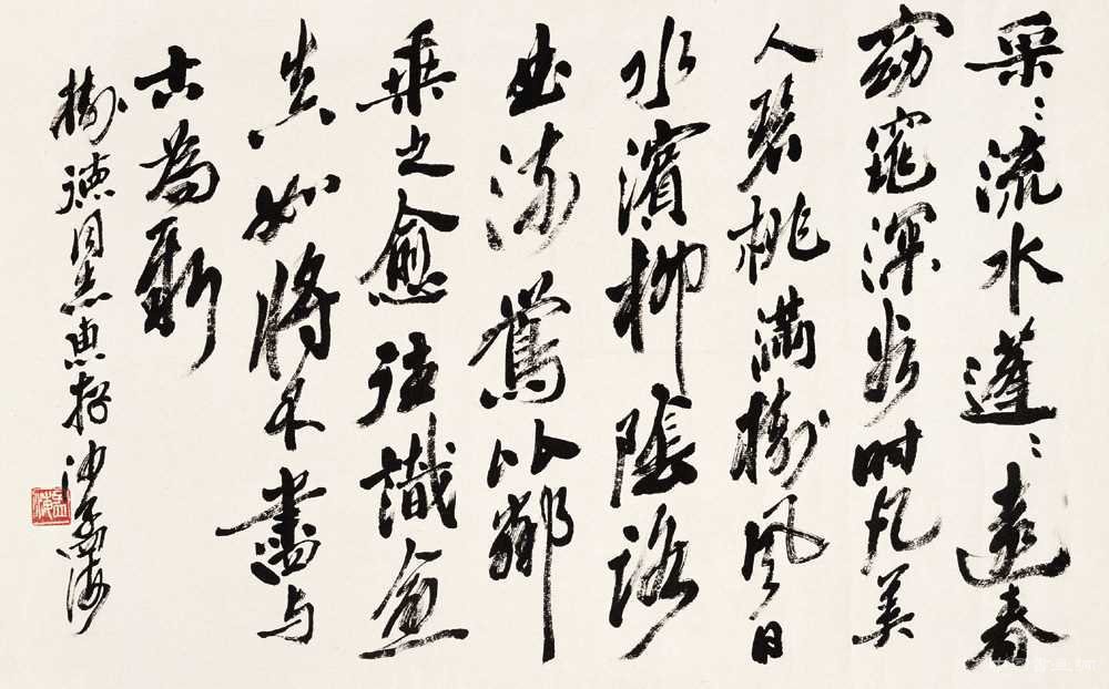 石开:审美不能无视大众的存在