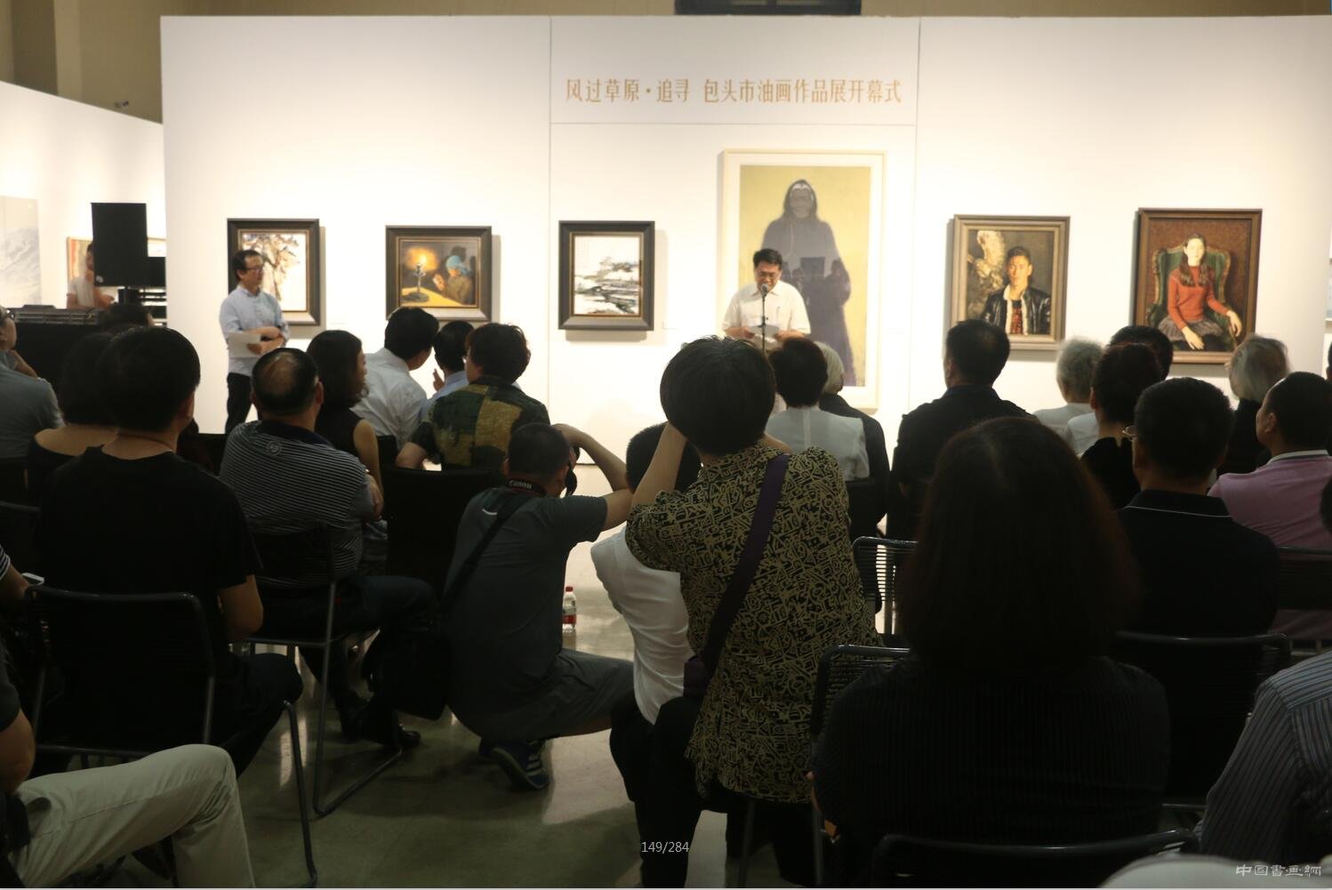 风过草原·追寻——包头市油画作品展在京开幕