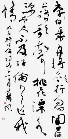 陈洪武：重塑当代书法的精神高地