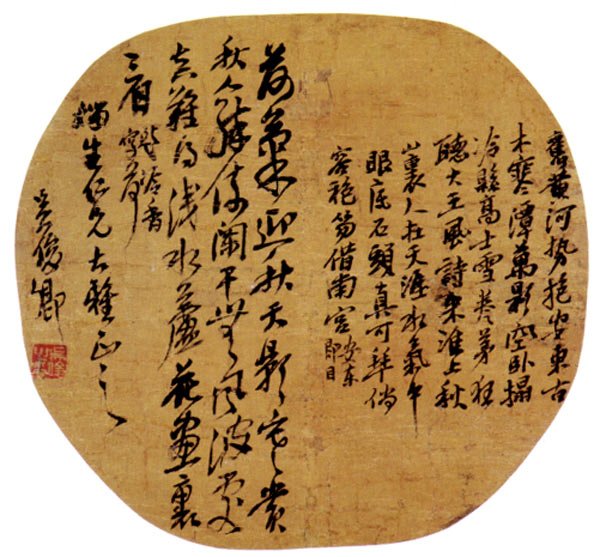 陈洪武：重塑当代书法的精神高地