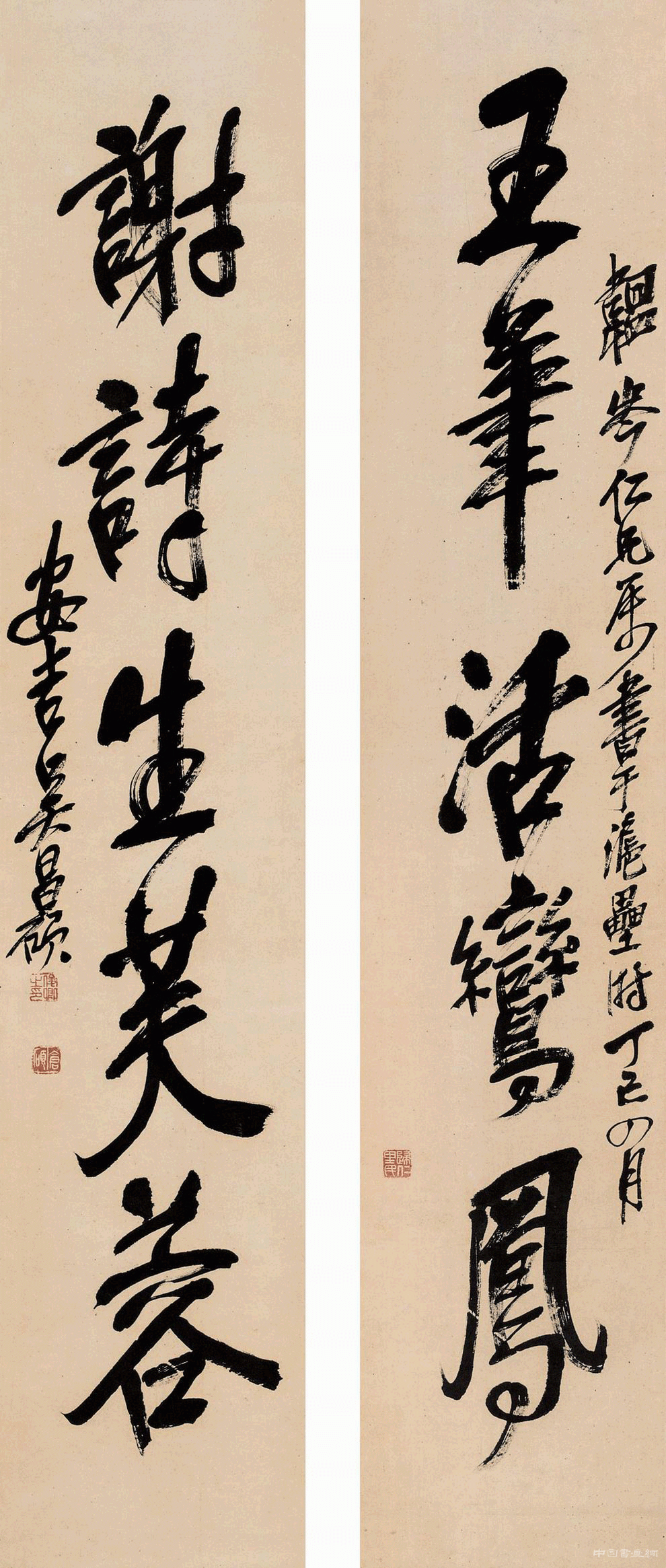 关于蒲华、吴昌硕行书之比较分析