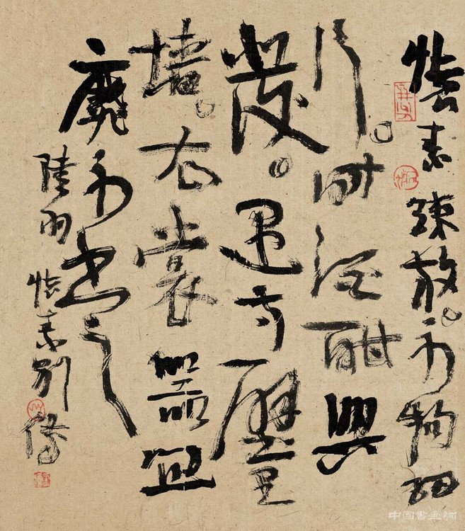 胡抗美:重议王镛的“艺术书法”