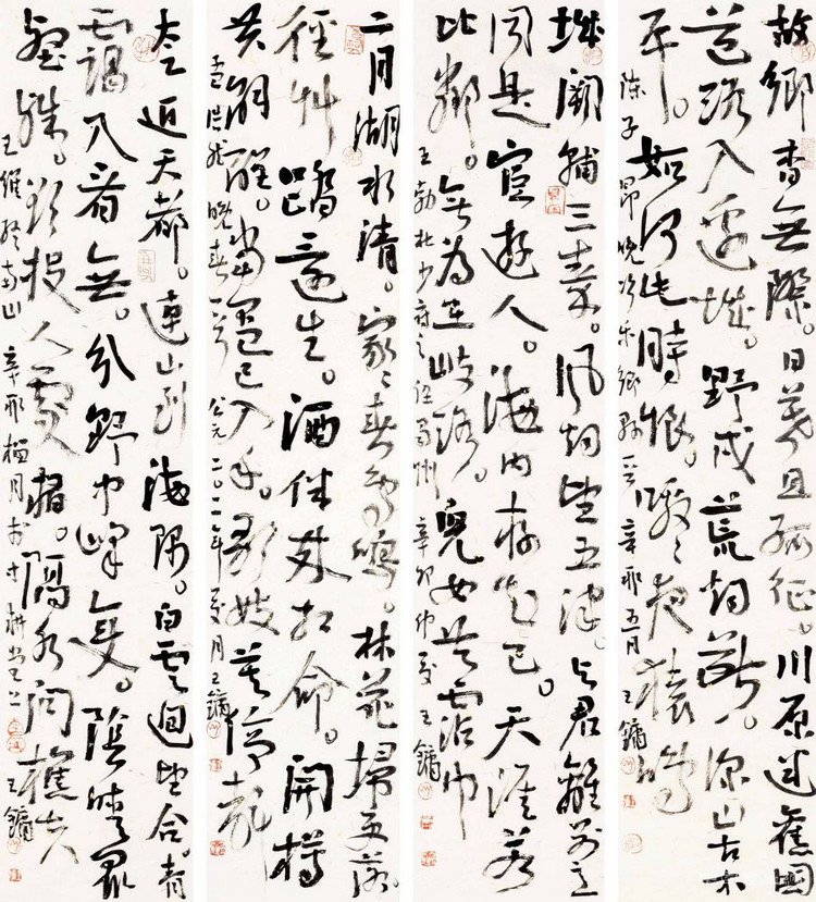 胡抗美:重议王镛的“艺术书法”