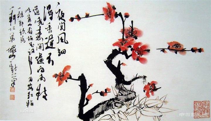 古拙奇峭的陆俨少山水