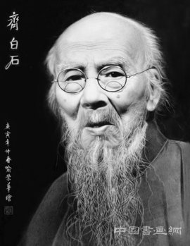 齐白石与吴昌硕的交往与恩怨