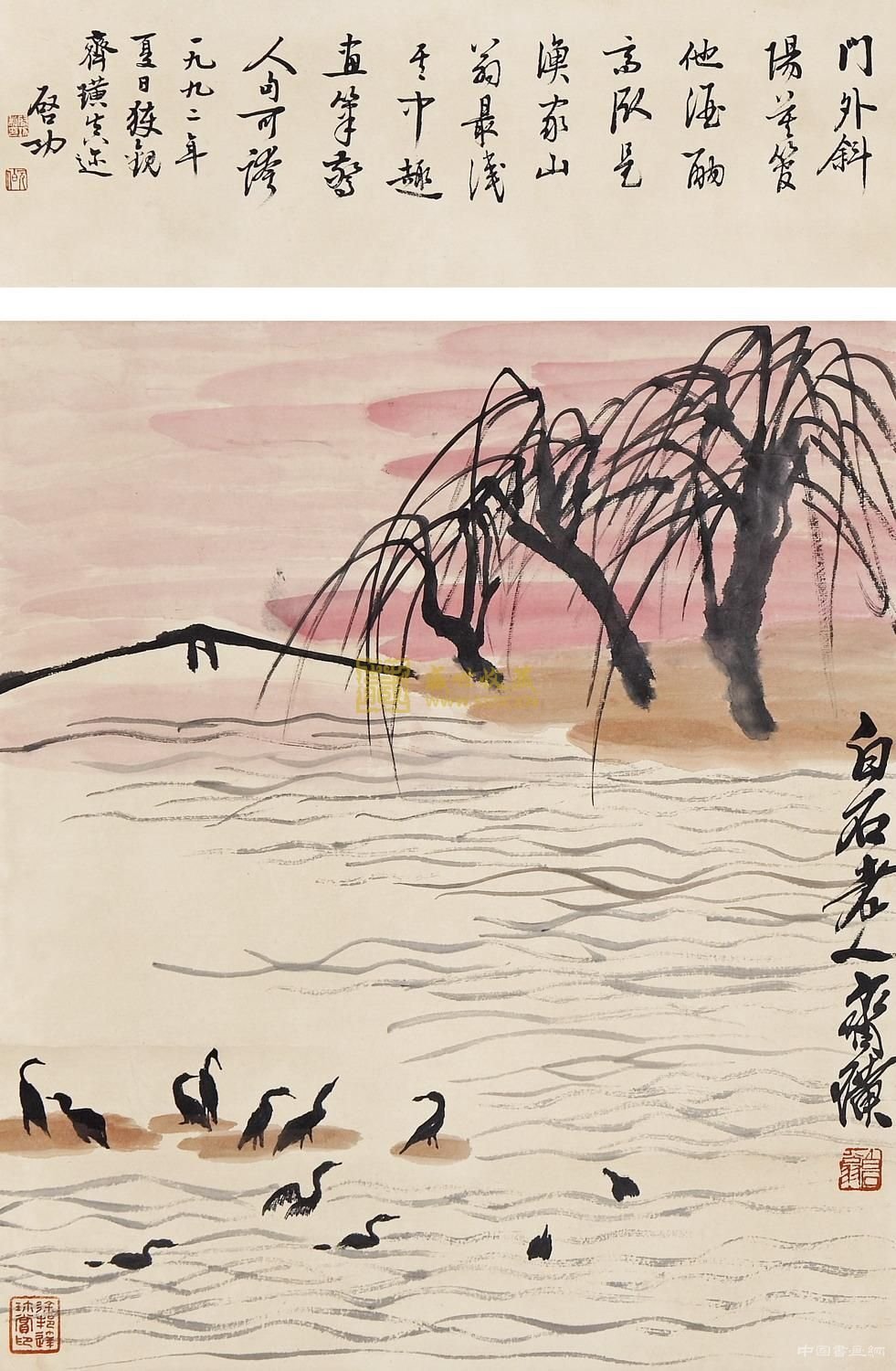 齐白石与吴昌硕的交往与恩怨