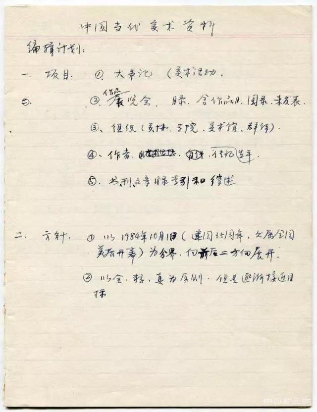 朱青生|中国当代艺术究竟处于怎样的状况?