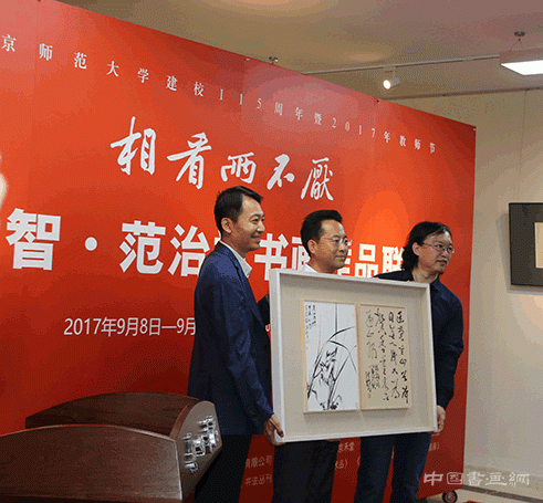 相看两不厌——李洪智、范治斌书画联展开幕