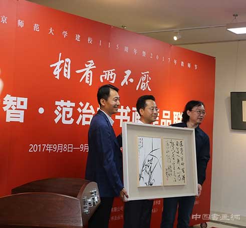 <b>相看两不厌——李洪智、范治斌书画联展开幕</b>