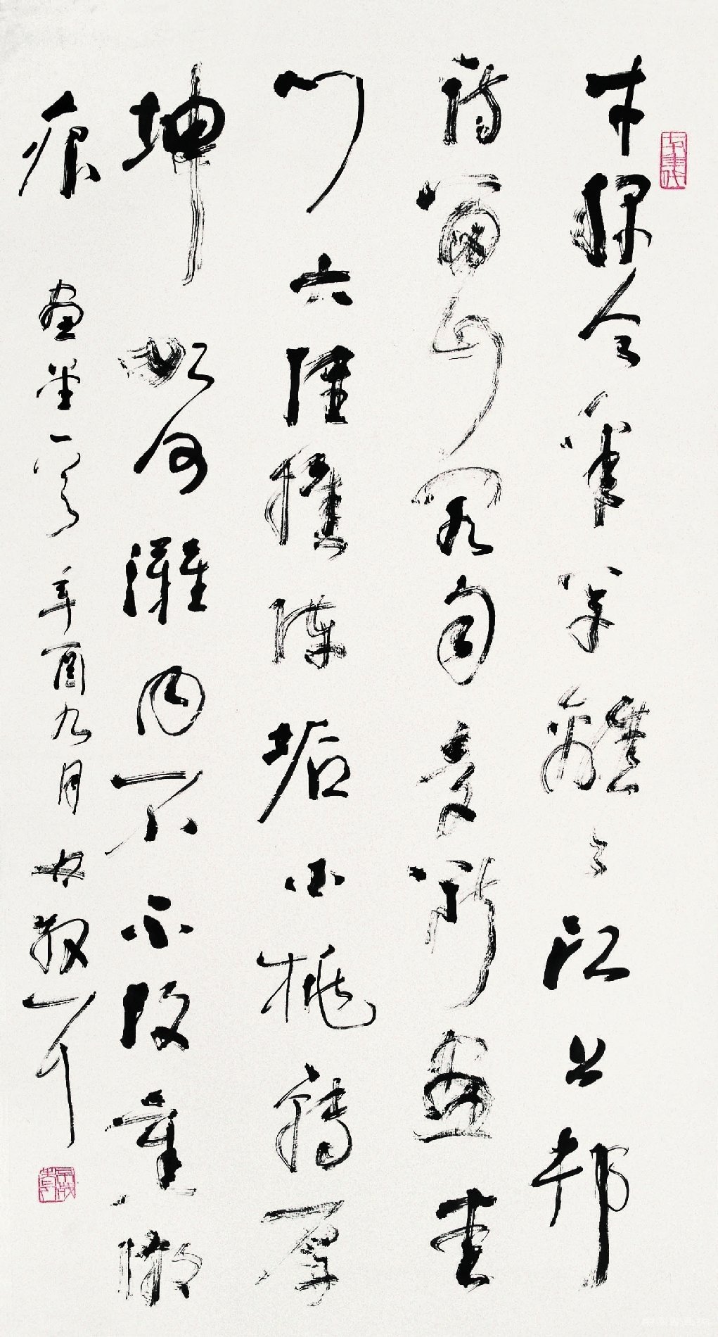 邱振中:这个时代最重要的书法家分为三类