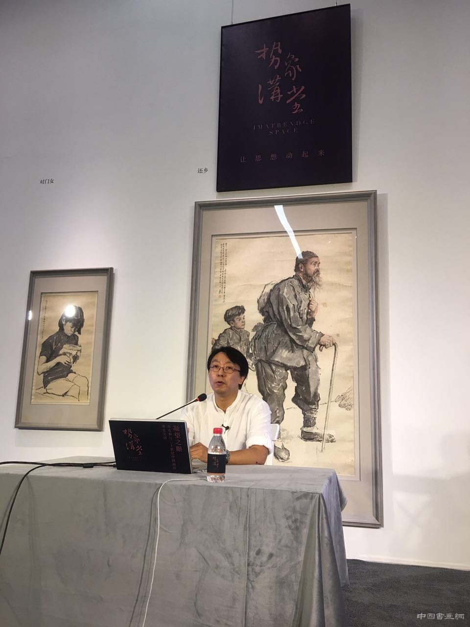 蒋兆和的凝望
