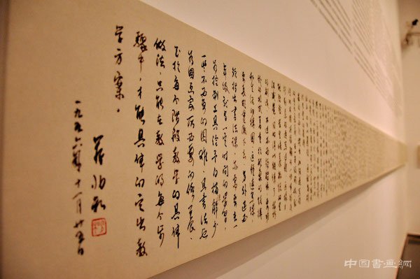 蒋兆和的凝望