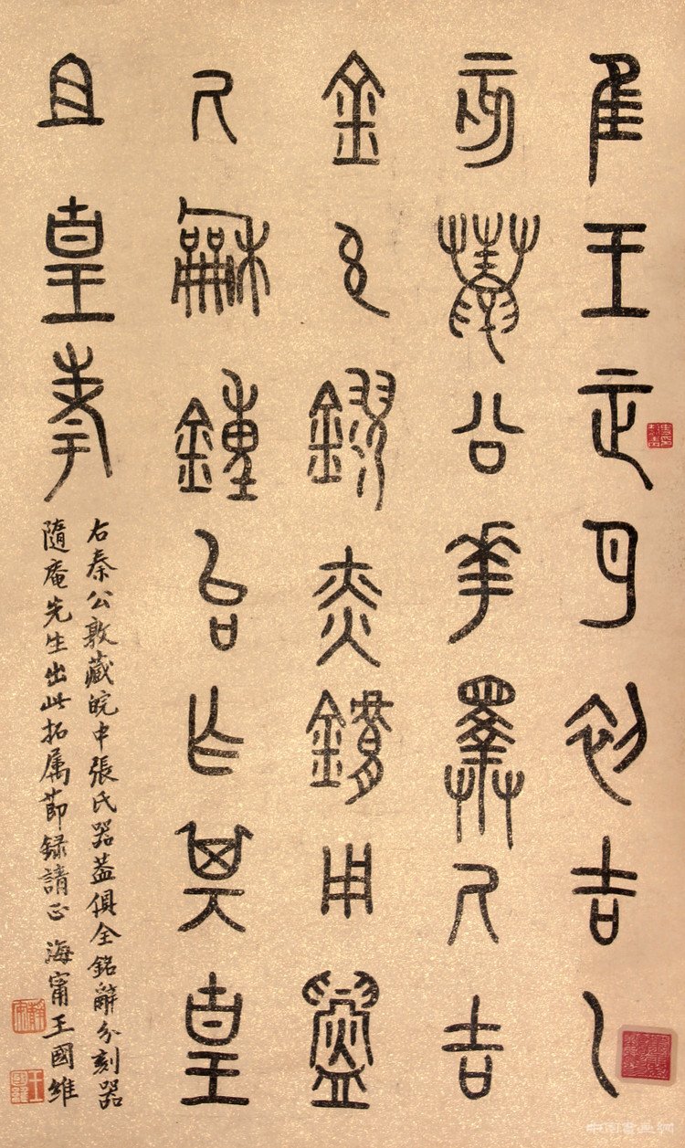 邵宏：西学“美术史”入华100年