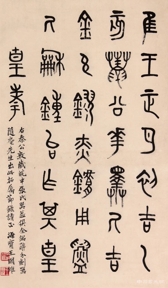 邵宏：西学“美术史”入华100年