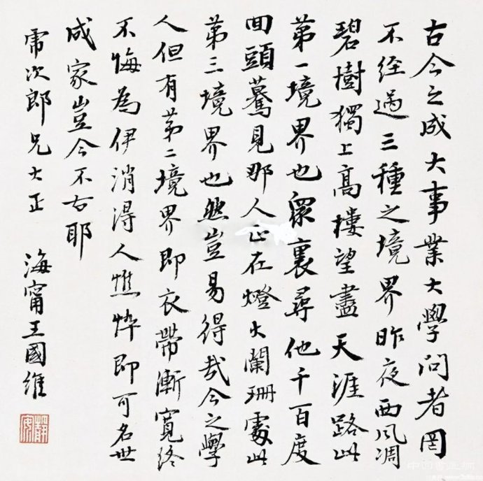 邵宏：西学“美术史”入华100年