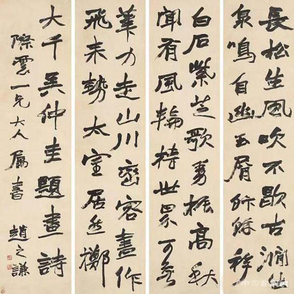 <b>晚清民国书法齐整登现嘉德香港秋拍</b>